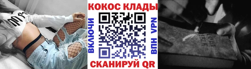 Cocaine 97%  Купить закладки  Юхнов 