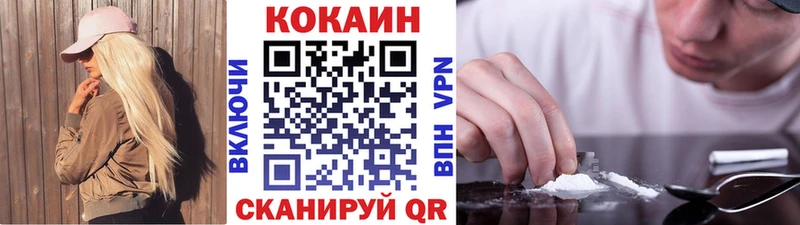 КОКАИН FishScale Юхнов