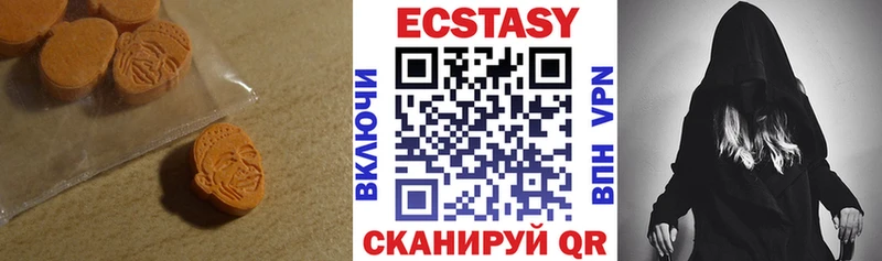 Купить  Юхнов  Экстази 250 мг 