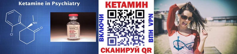Купить  Юхнов  Кетамин VHQ 