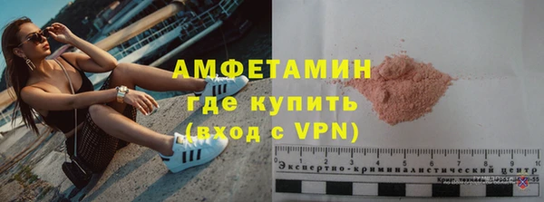 mdma Заволжск