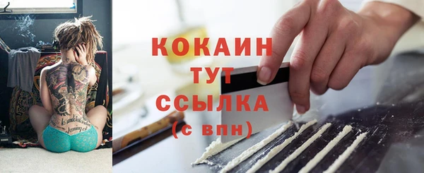 mdma Заволжск