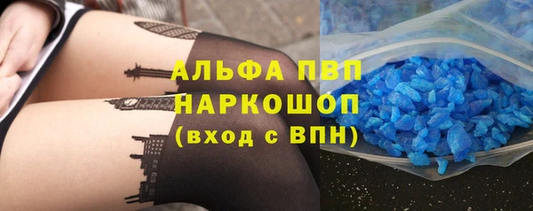 spice Заволжье