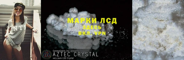 spice Заволжье