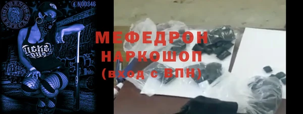 mdma Заволжск