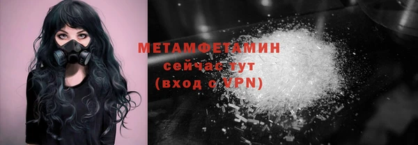 стаф Зеленодольск