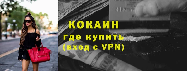 винт Заводоуковск