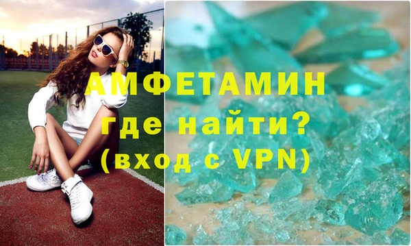 mdma Заволжск