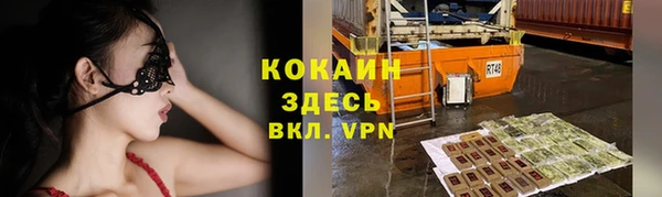 винт Заводоуковск