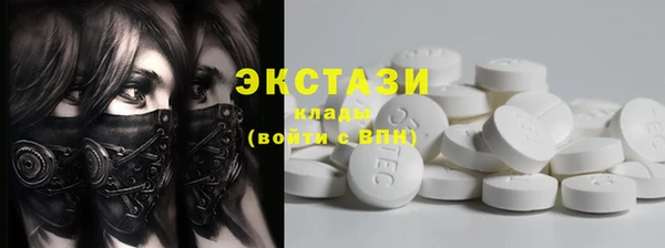 винт Заводоуковск