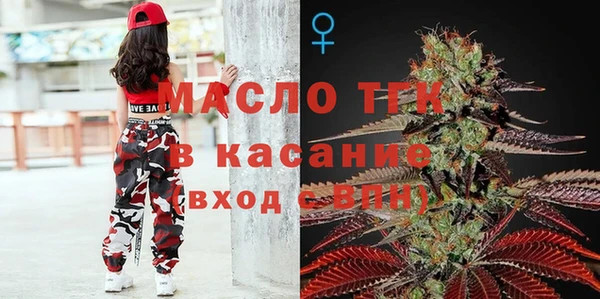 mdma Заволжск