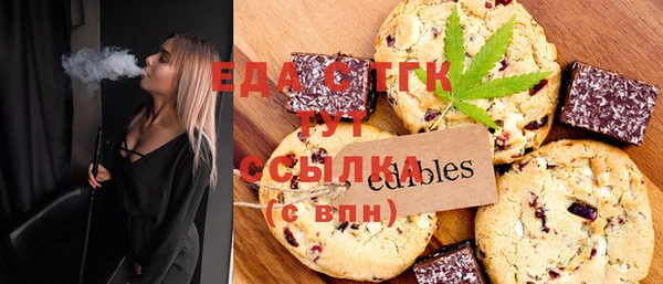 mix Зеленокумск