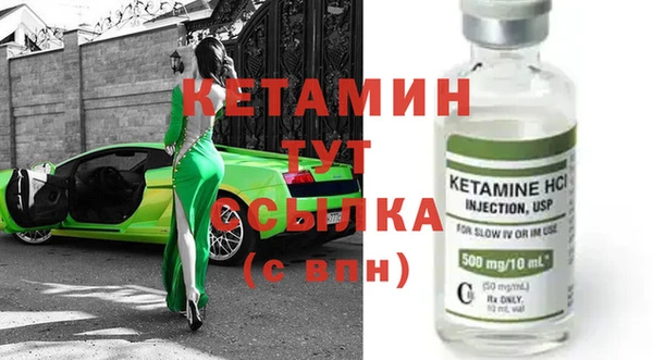 mdma Заволжск
