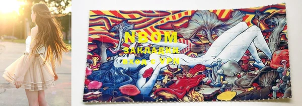 mdma Заволжск
