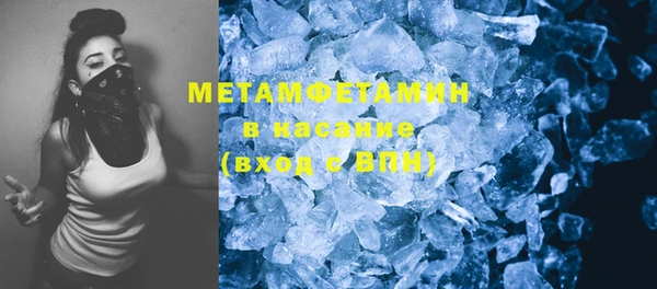 mdma Заволжск