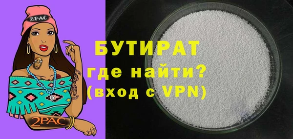 винт Заводоуковск