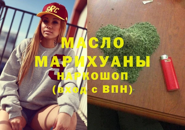 mdma Заволжск