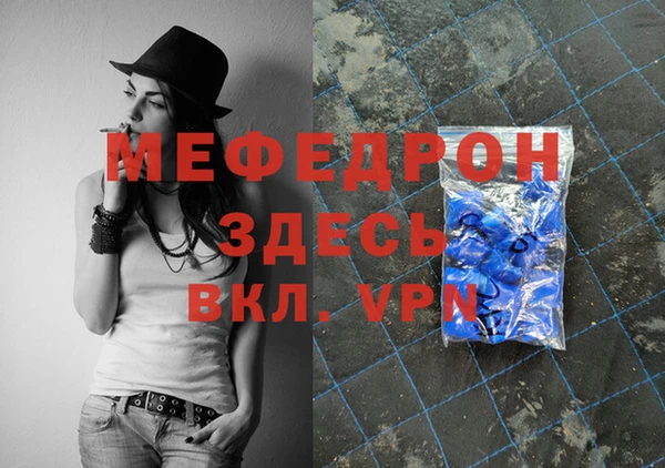 винт Заводоуковск