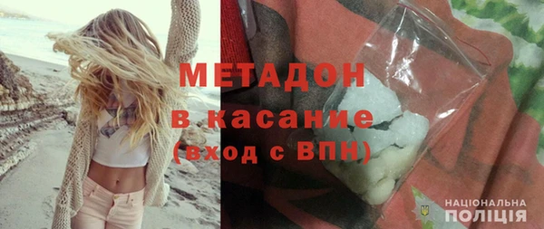 mdma Заволжск