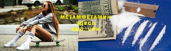 mdma Заволжск