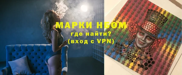 стаф Зеленодольск