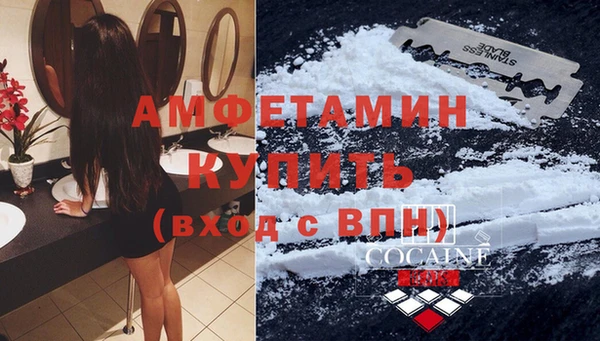 мефедрон VHQ Зерноград