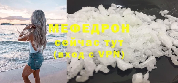 mdma Заволжск