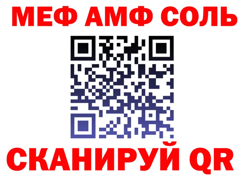 АМФ Premium зеркало мориарти гидра Юхнов