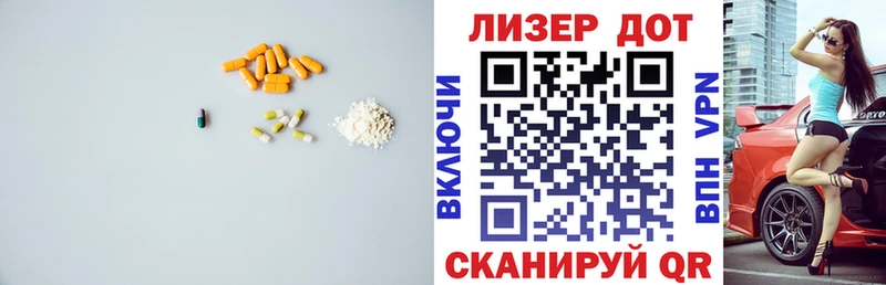 Купить где  Юхнов  LSD-25 экстази кислота 