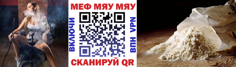 Купить закладки  Юхнов  Мефедрон кристаллы 