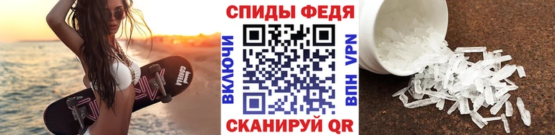 Первитин пудра  Купить где  Юхнов 