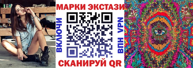 Купить где  Юхнов  Наркотические марки 1,5мг 